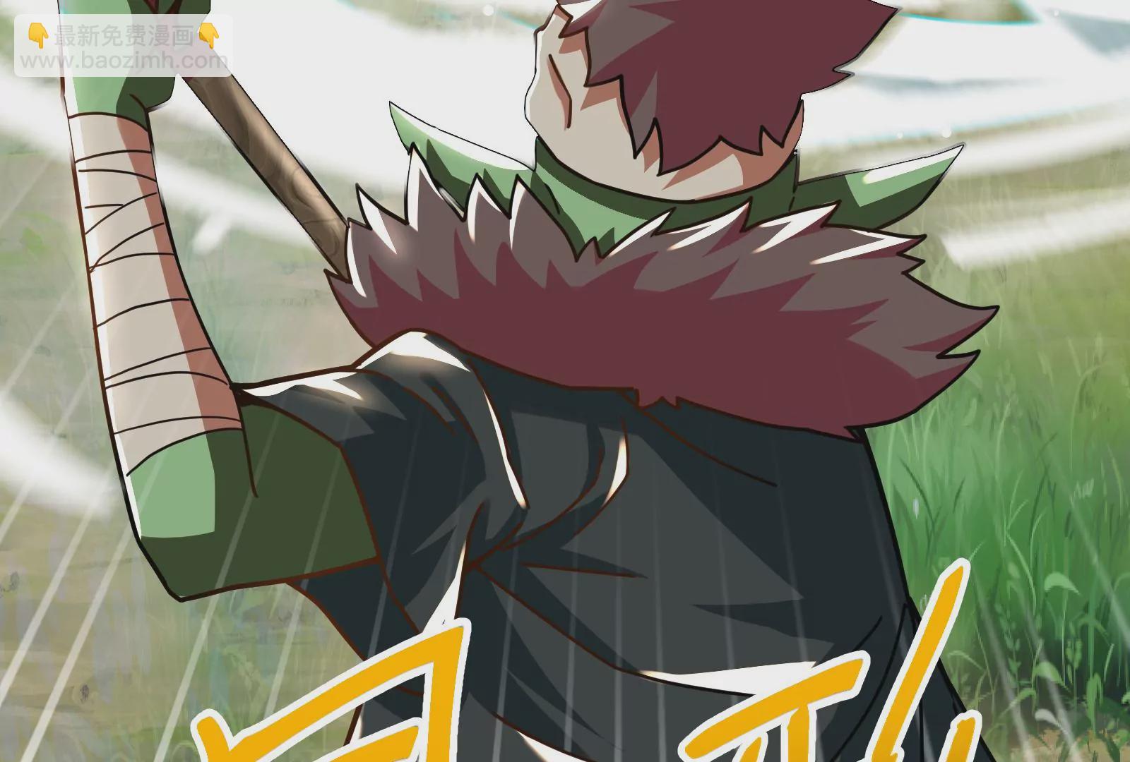 古神遊戲 - 第22話   埋伏與反埋伏(3/4) - 8